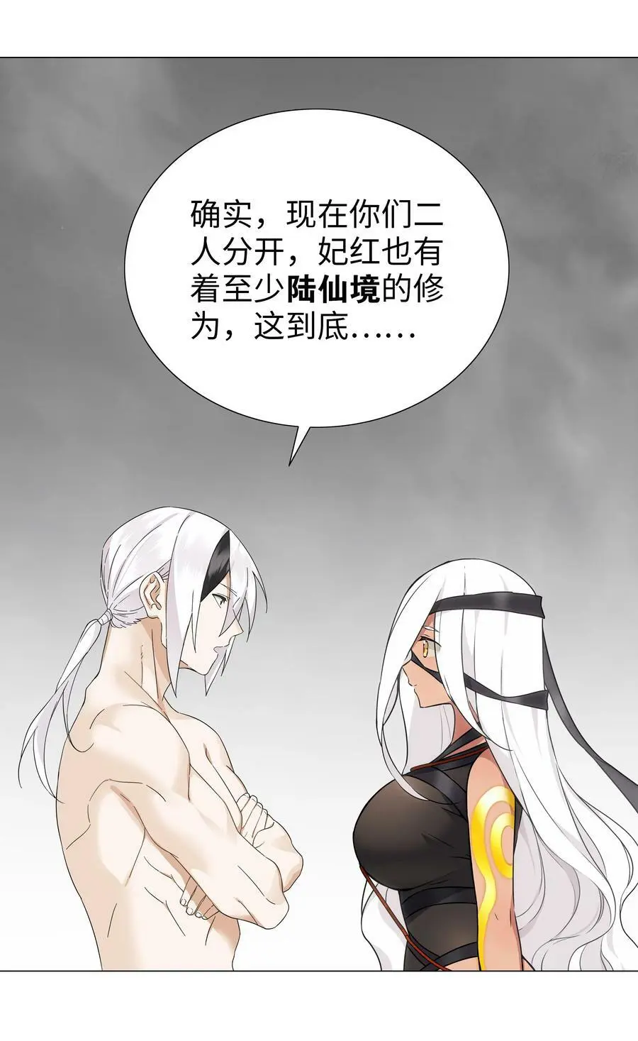 069 你为什么这么熟练啊34