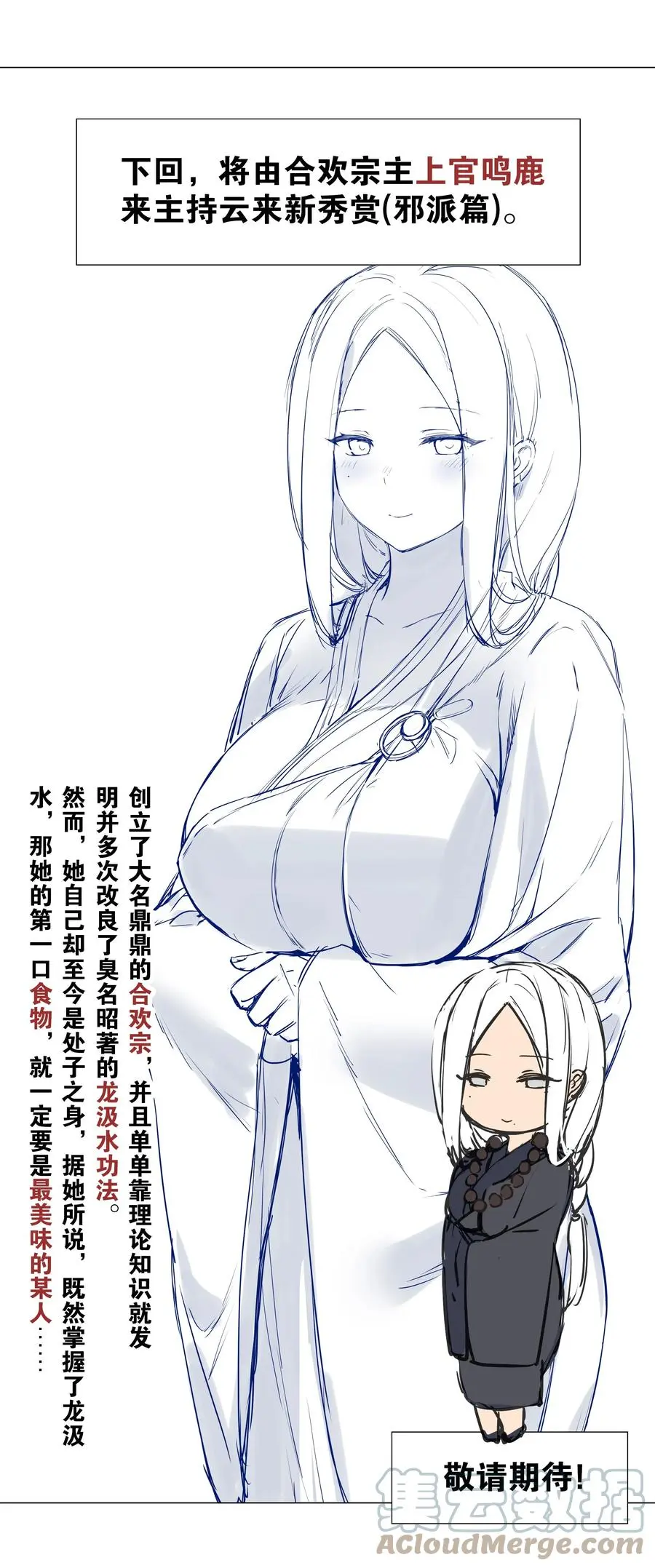 番外 云来往事（一）40