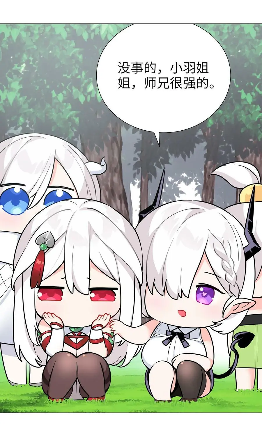 070 化被动为主动49
