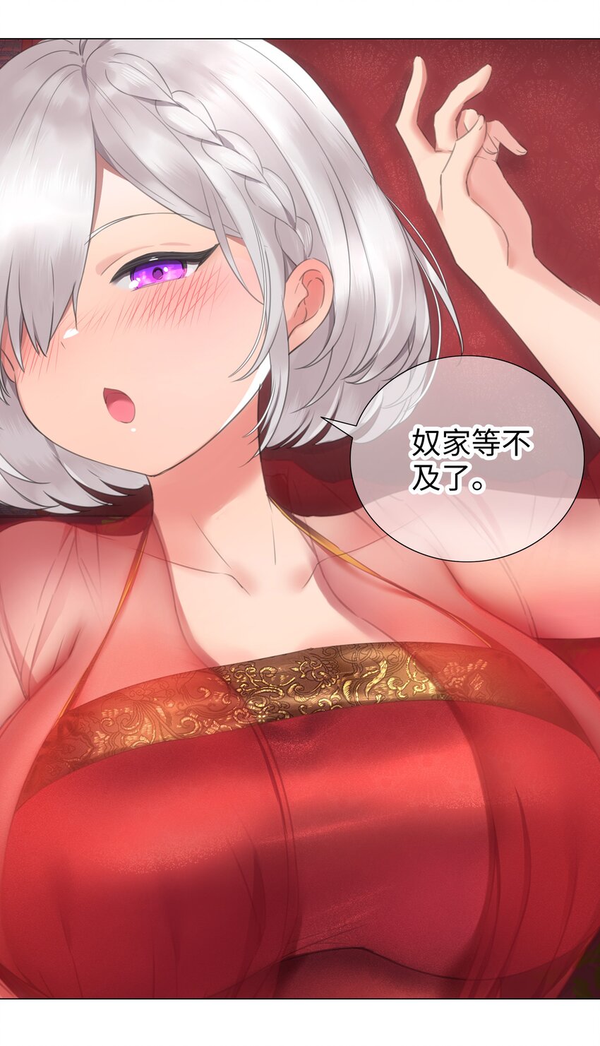 番外 梦里有时终须有22