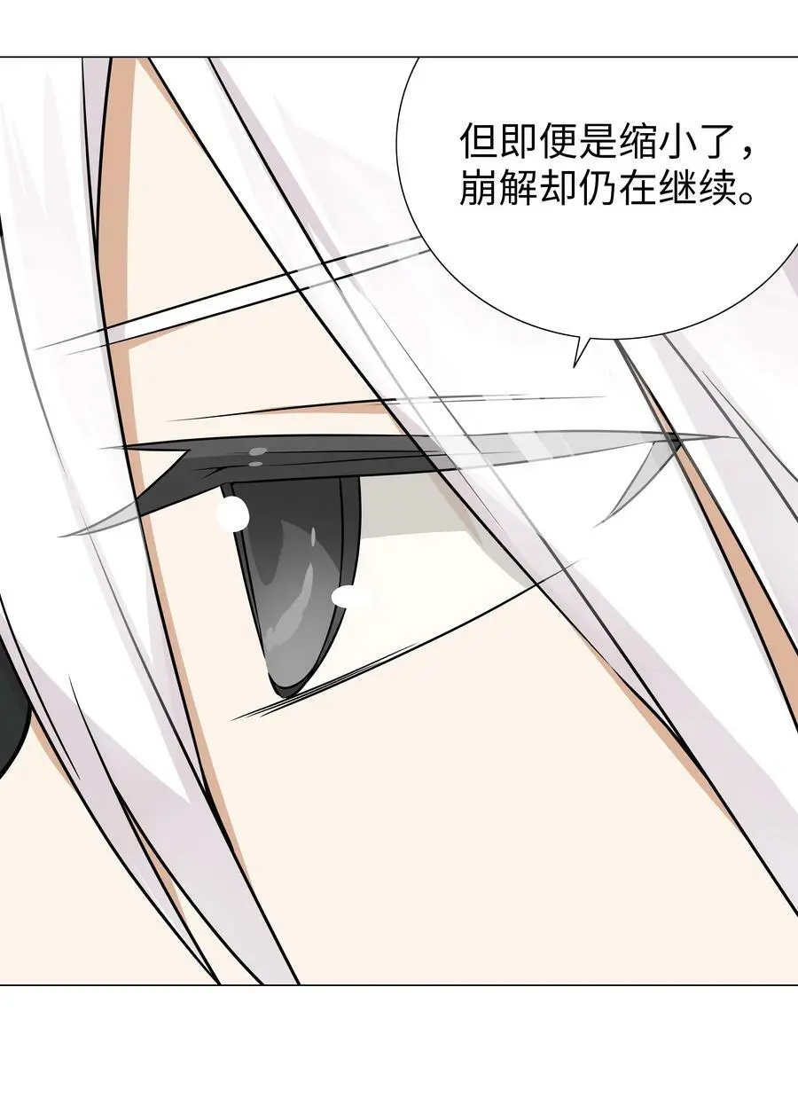 059 她A了上来33