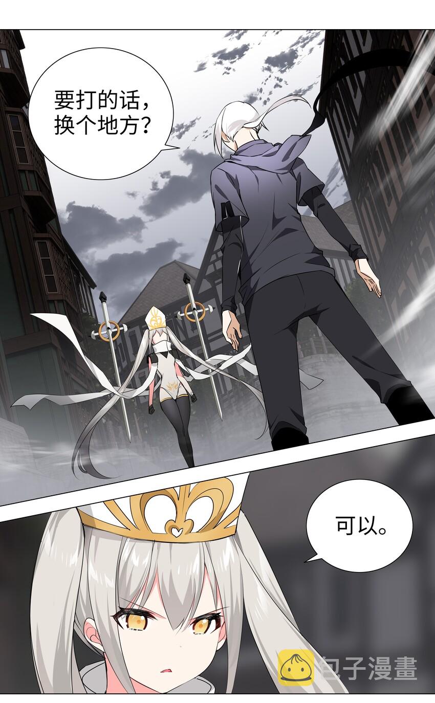 023 三修？三修！45