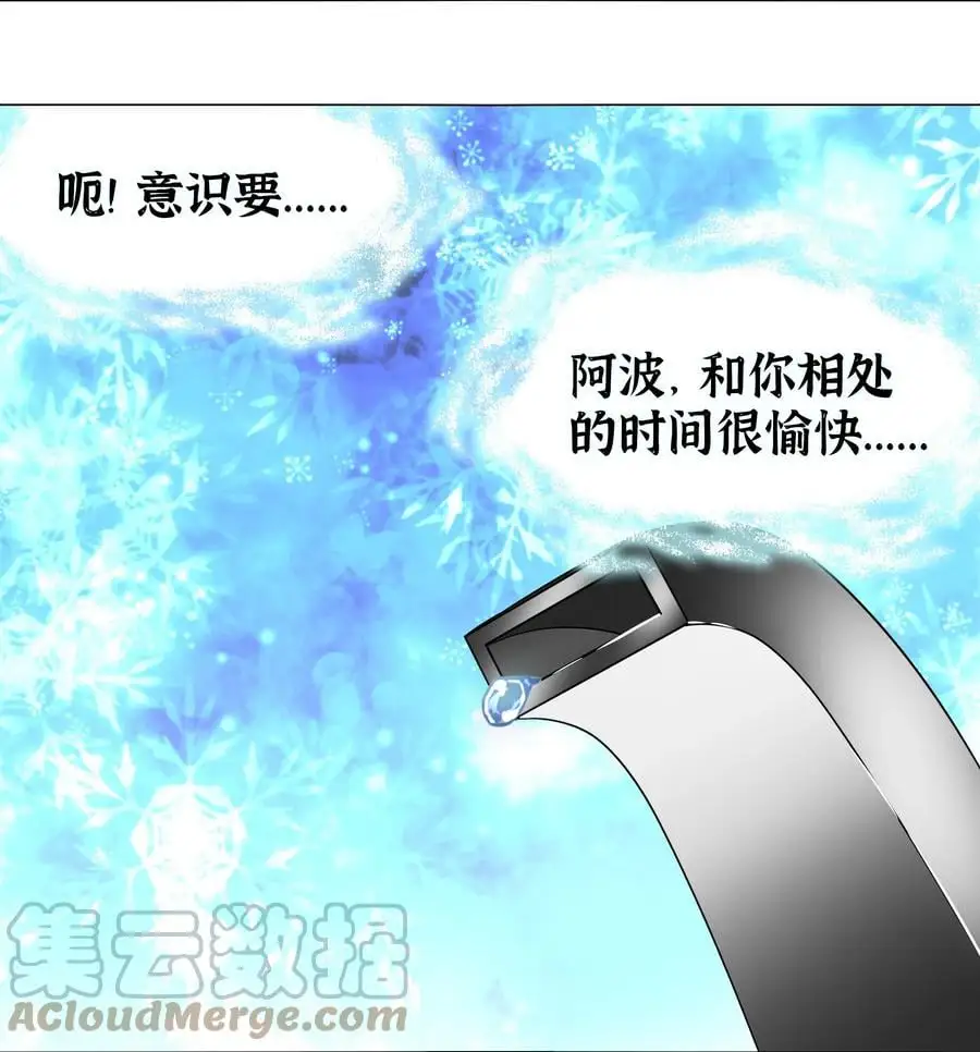 白丝 白丝水手服与史莱姆48