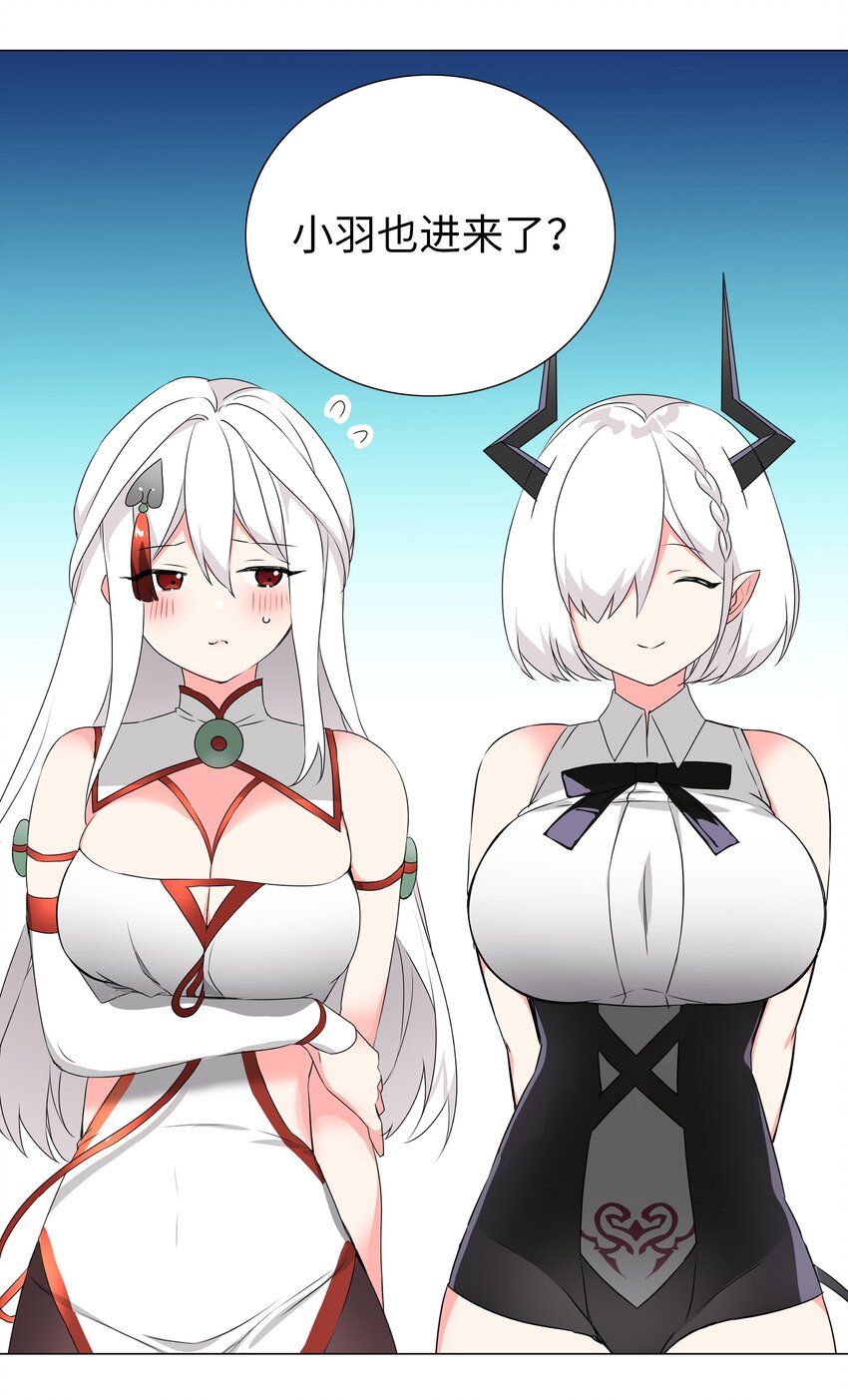 040 魅魔考核91
