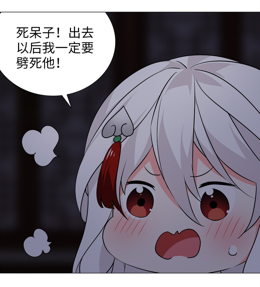 037 咕，又杀了我！109