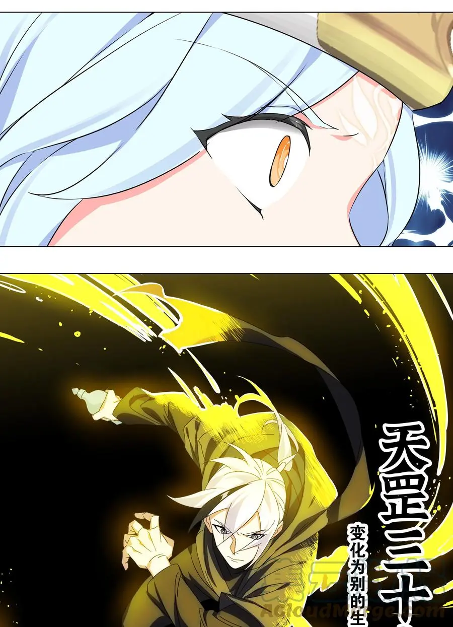 042 你们老大我都斩过63