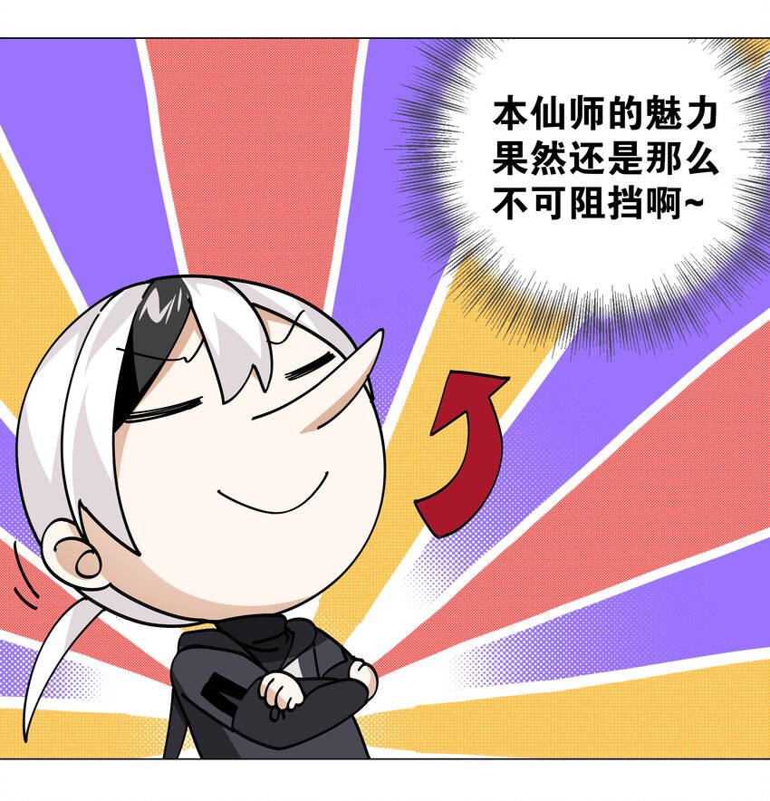 013 这就是修罗场吗30