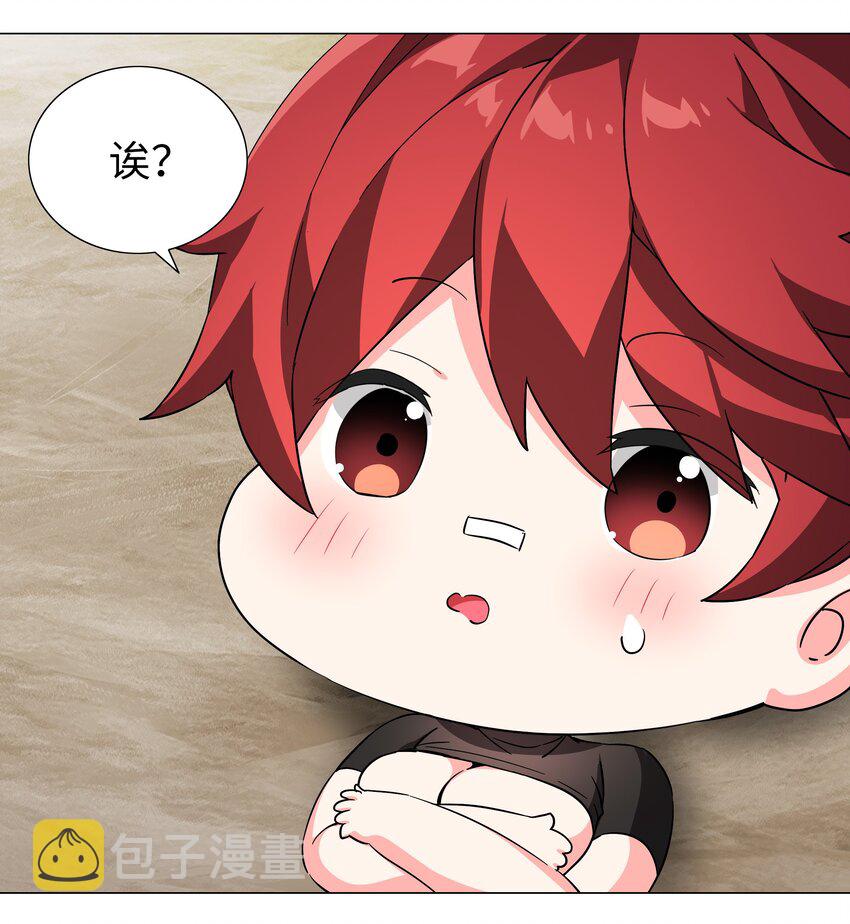 035 我会很温柔的9