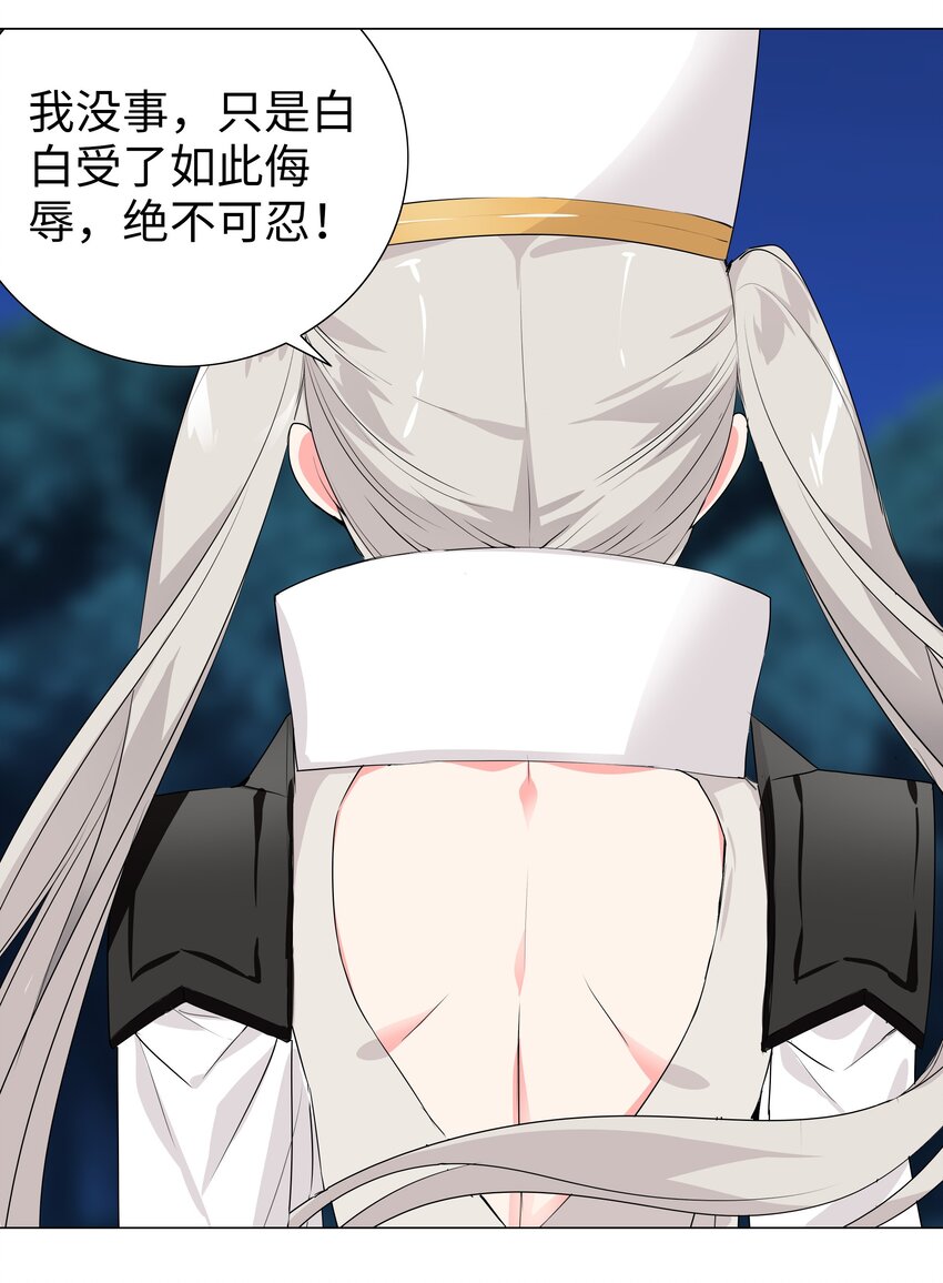 020 双修还是三修？3