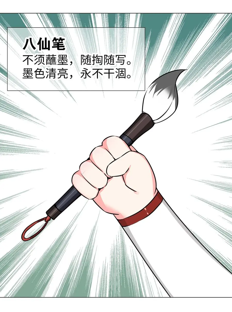 048 那就四修吧！99