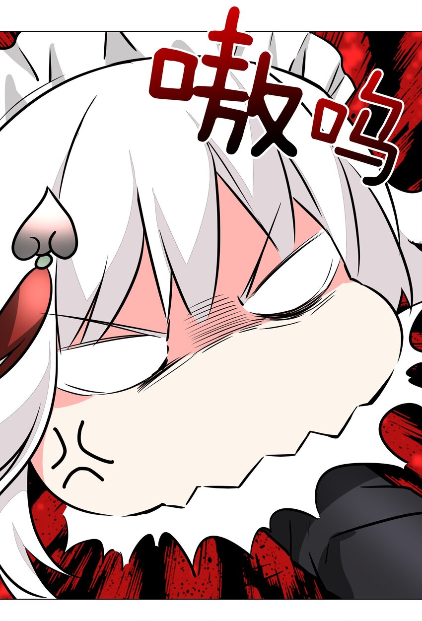 031 别动我的女仆58