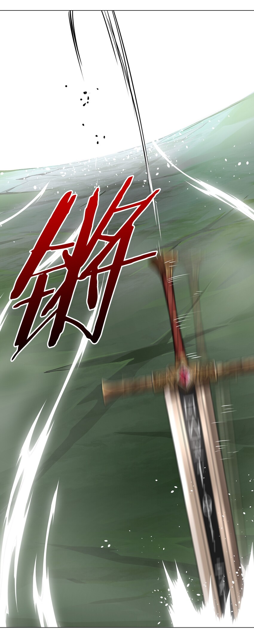 033 吾名为，勇者！70