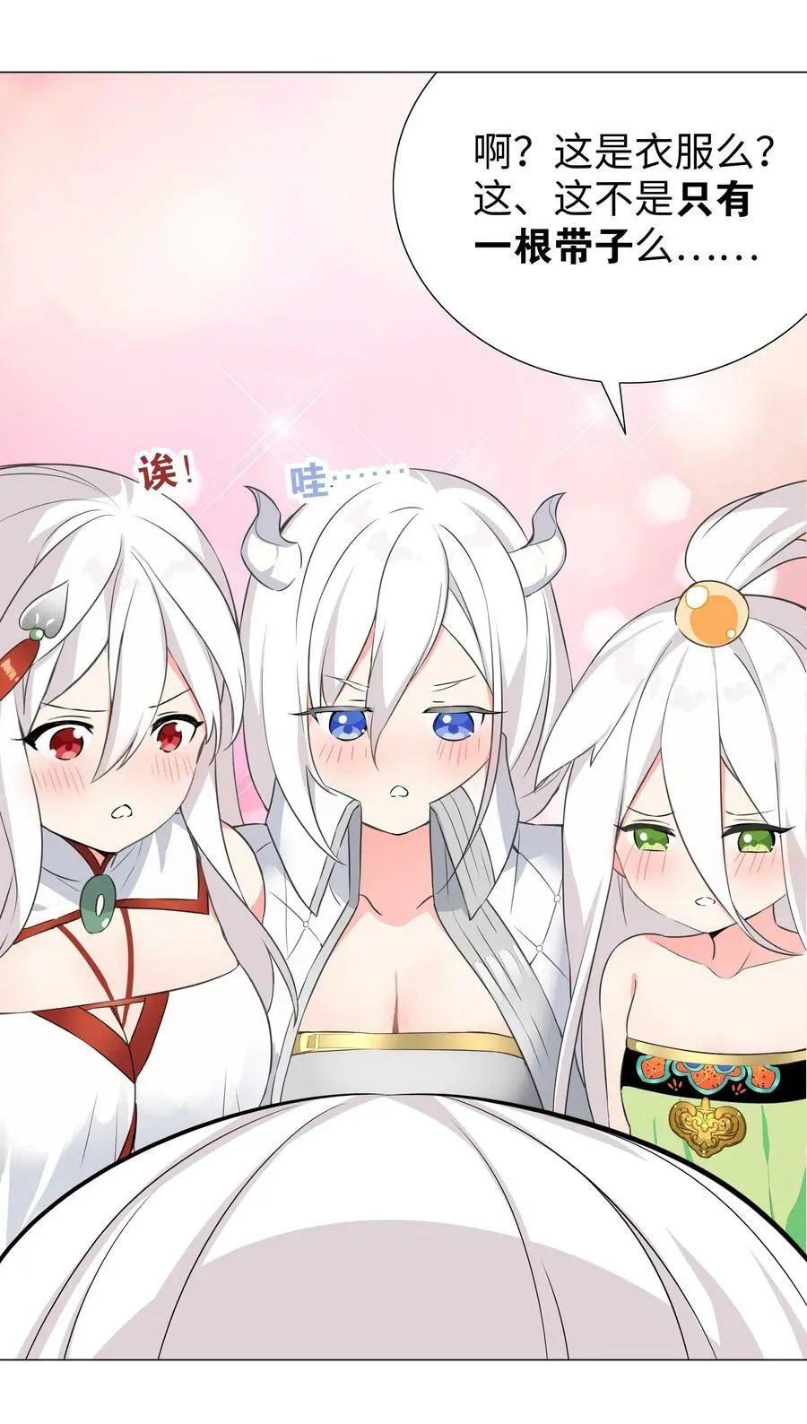 063 陆祈师祖114