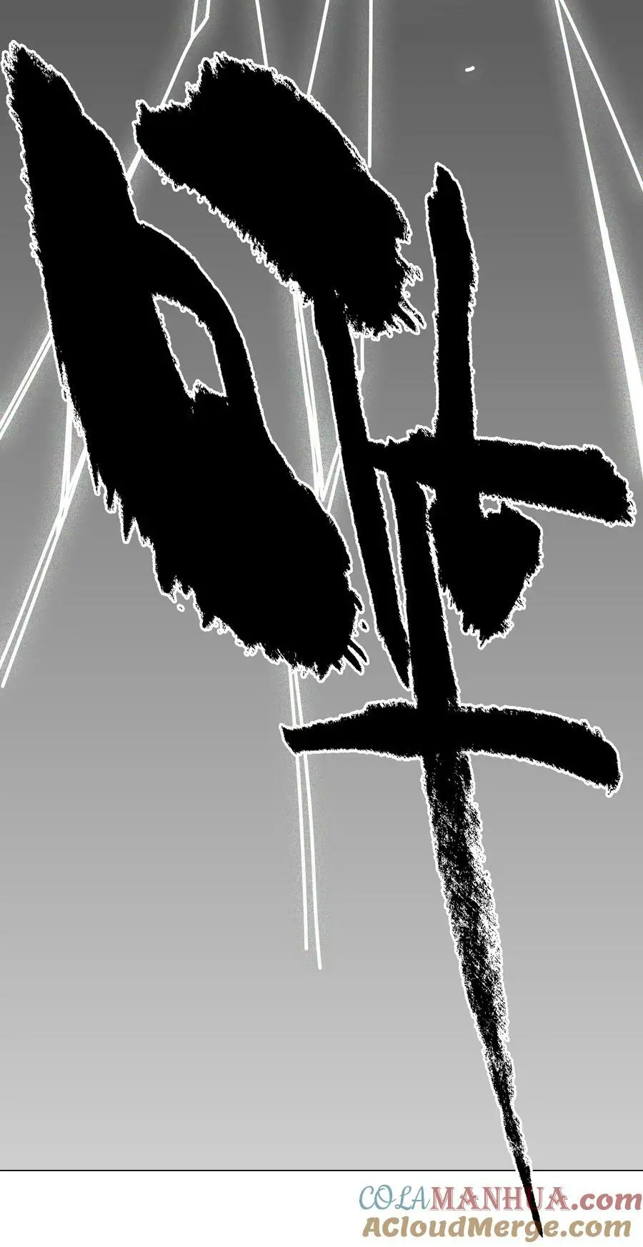 071 肉搏战64