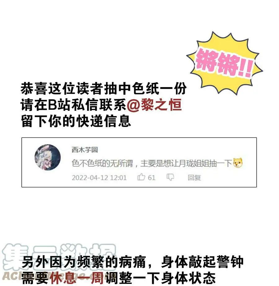 055 白丝杀人腿136