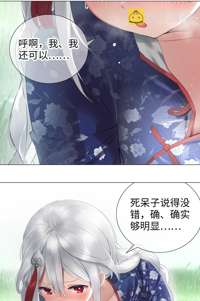 032 勇者大人脸开花79