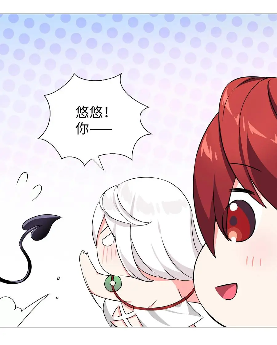 050 女神、姬骑士、女徒弟与师娘们110