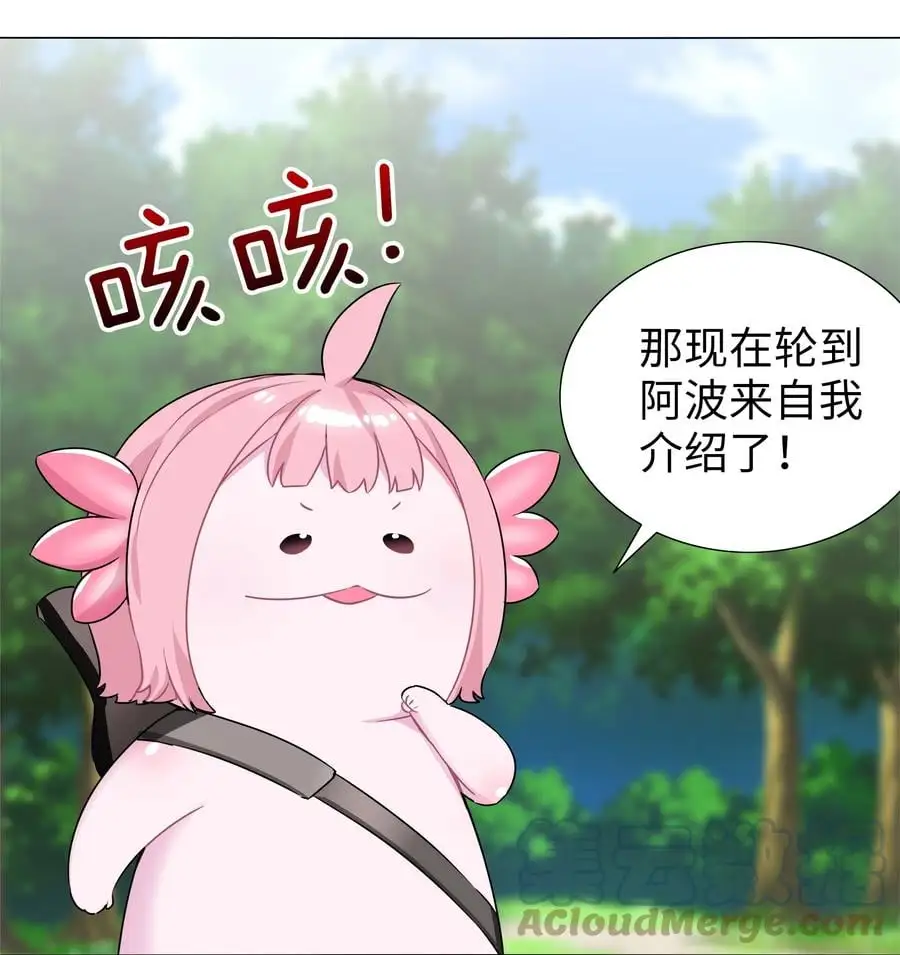 白丝 白丝水手服与史莱姆12