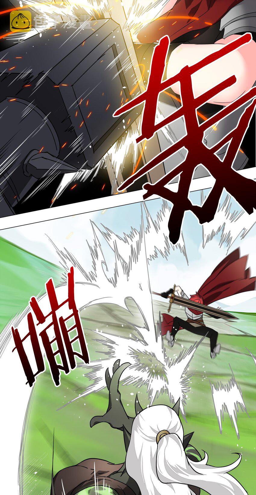 033 吾名为，勇者！4