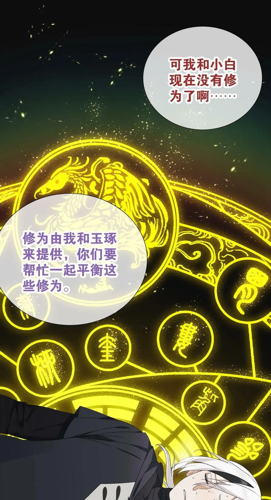 060 何处云雨湿人衣102