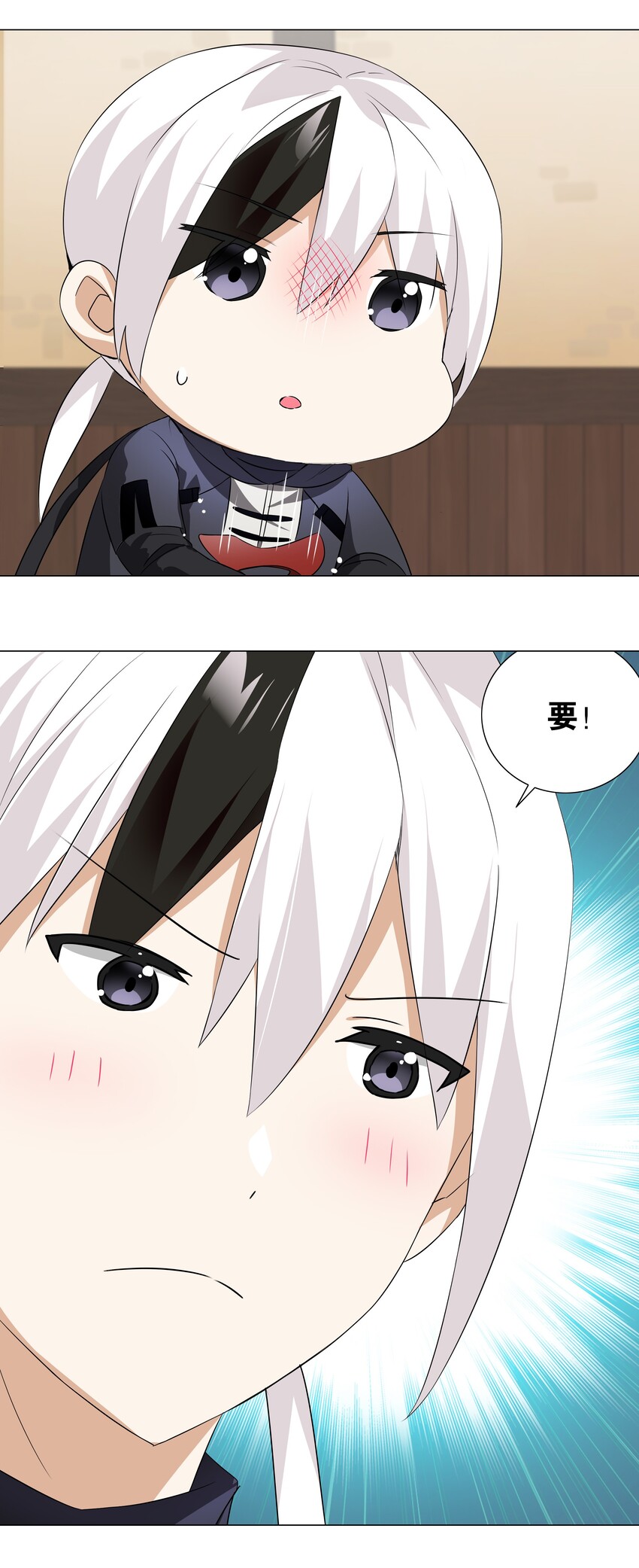 023 三修？三修！13