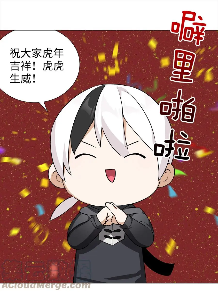 049 四修？四修！168