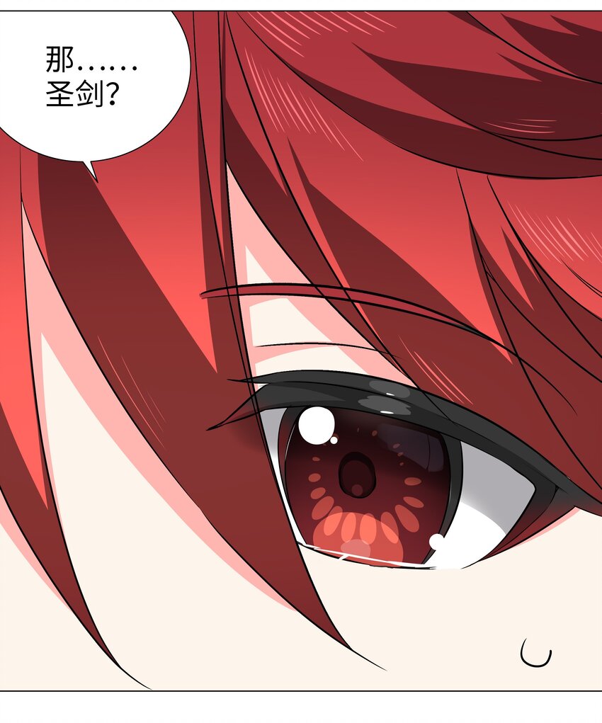 037 咕，又杀了我！46