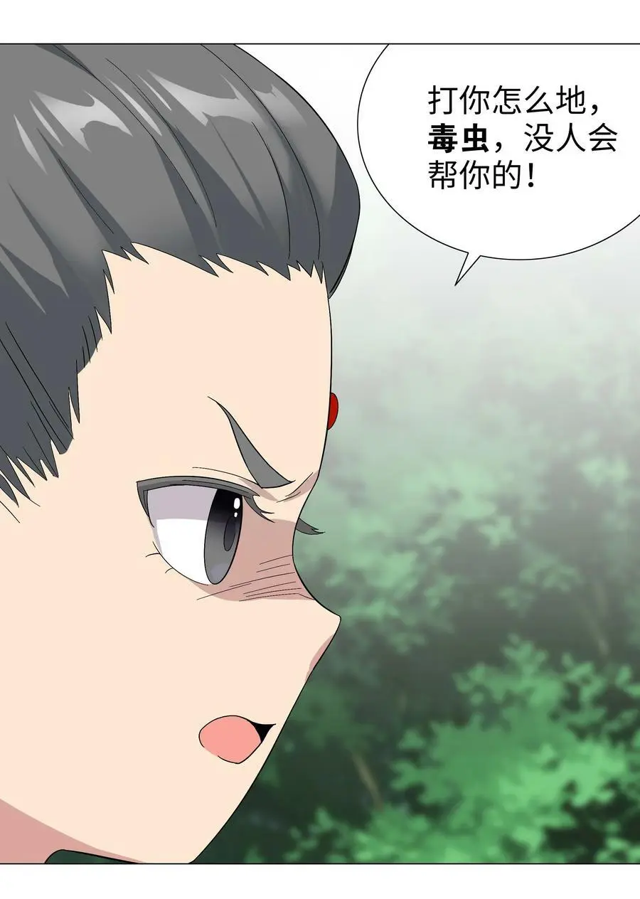 057 以一敌四117