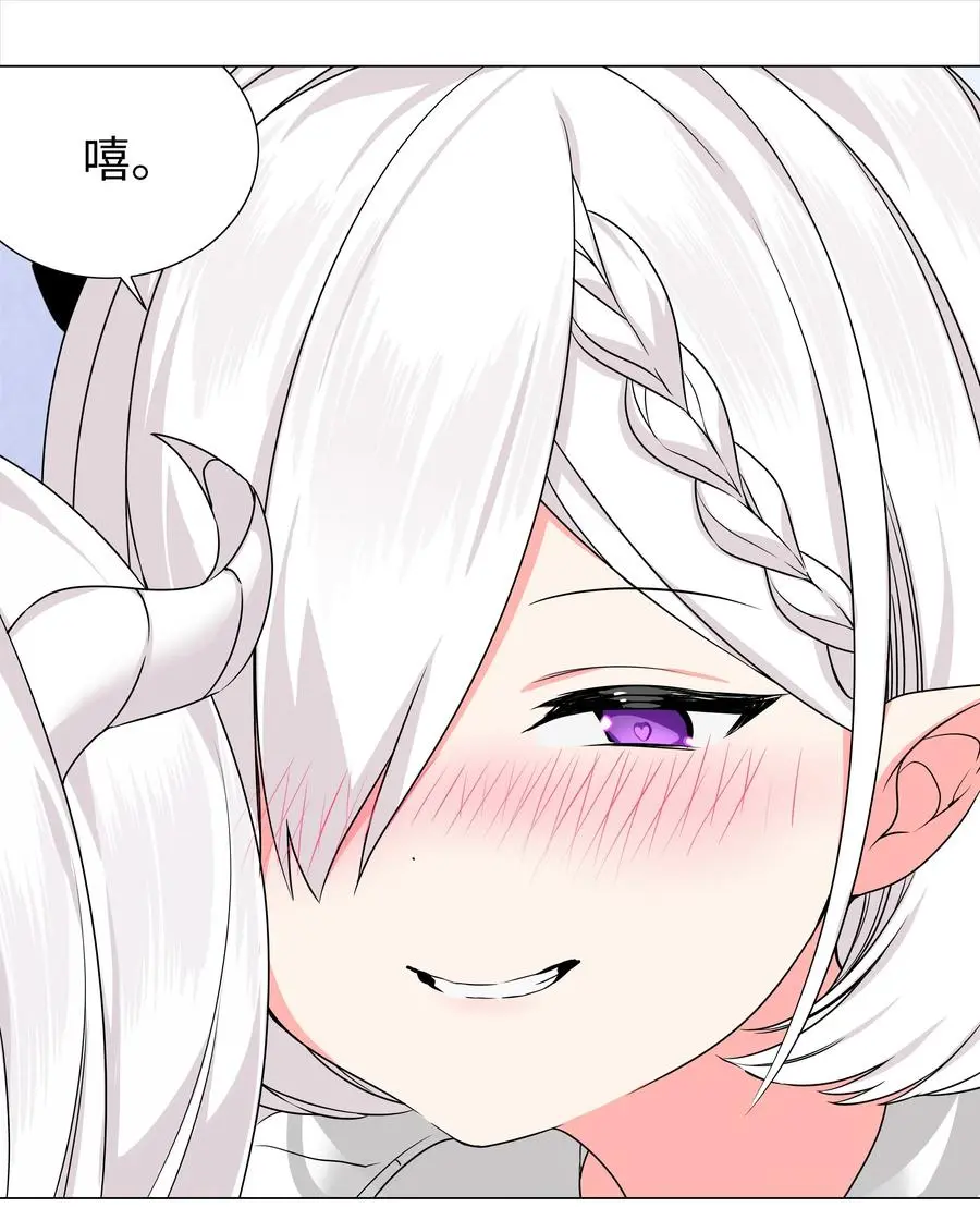 049 四修？四修！33