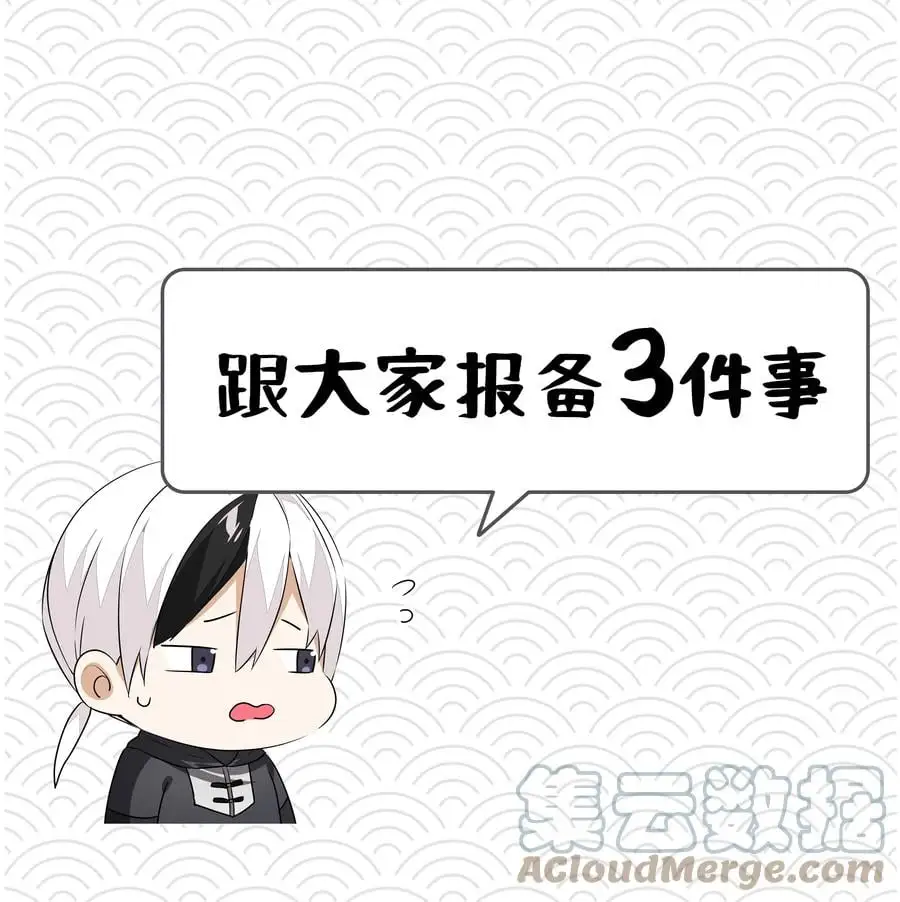 048 那就四修吧！147