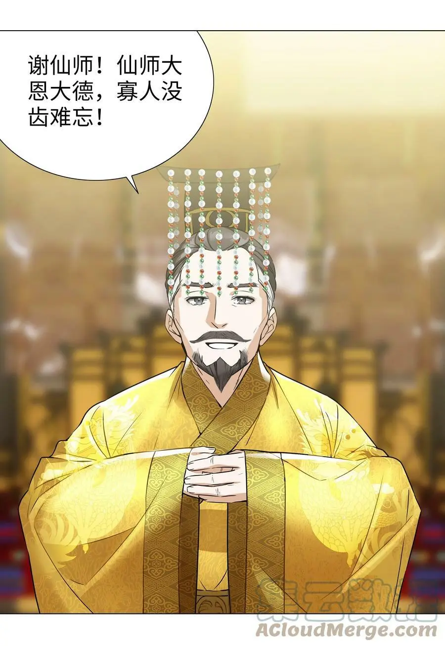 066 我当你兄弟，你……80