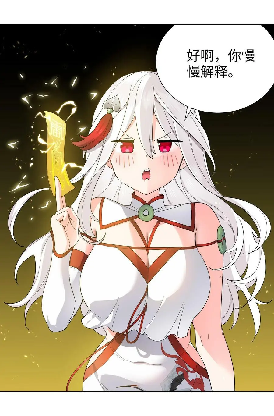 072 五人齐聚79