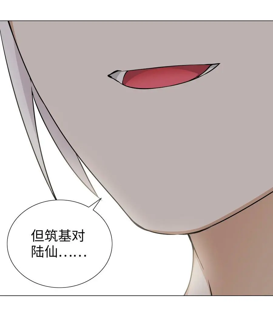 068 夜哥哥，好久不见99