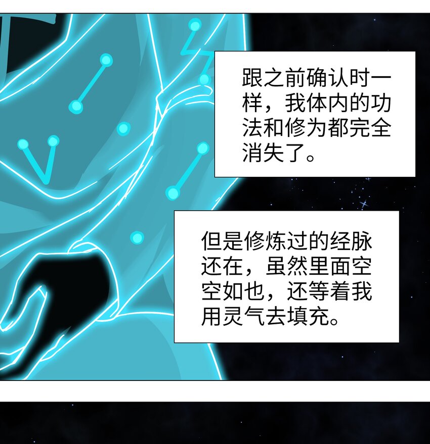 003 仙子姐姐放开我63