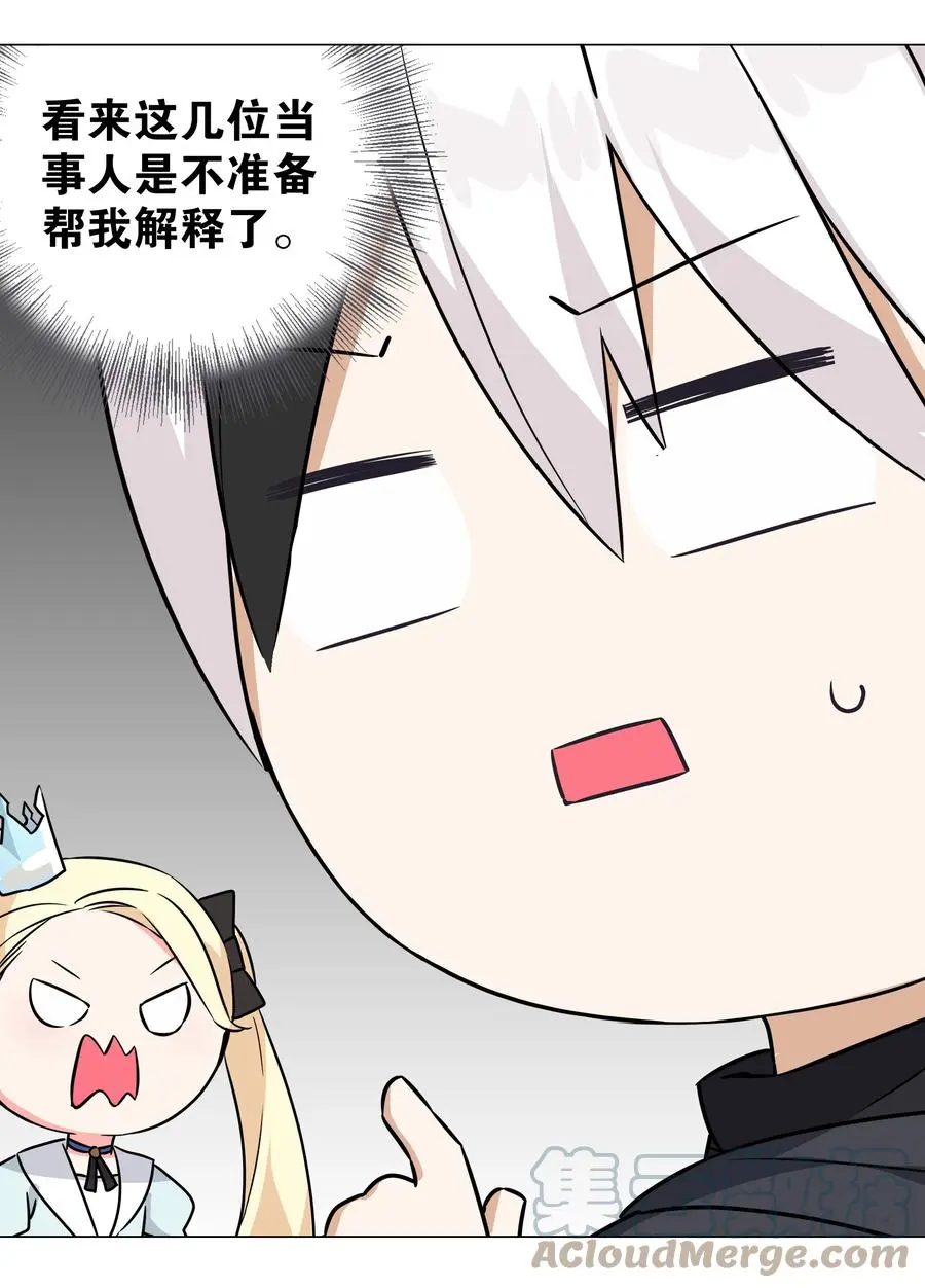 051 归还修为20