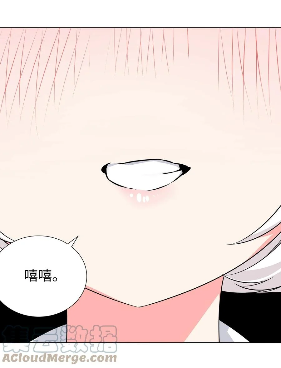 051 归还修为104