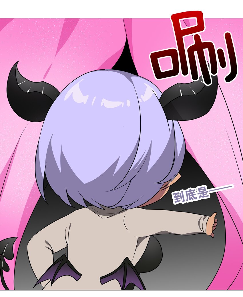 040 魅魔考核100