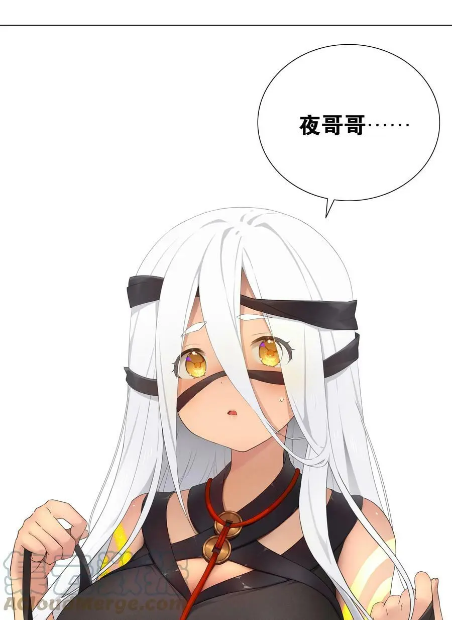 068 夜哥哥，好久不见120