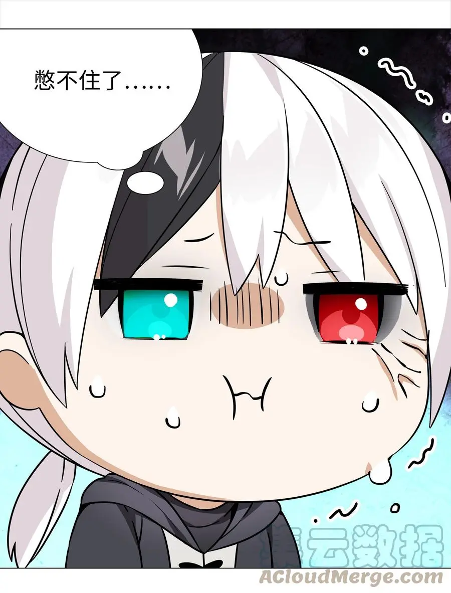 050 女神、姬骑士、女徒弟与师娘们60