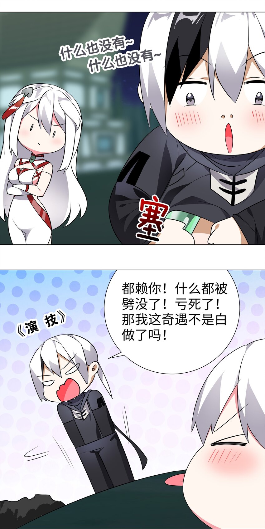 007 新的后宫已经出现33