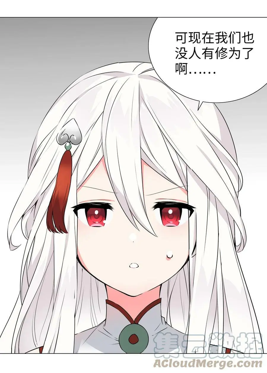 060 何处云雨湿人衣56