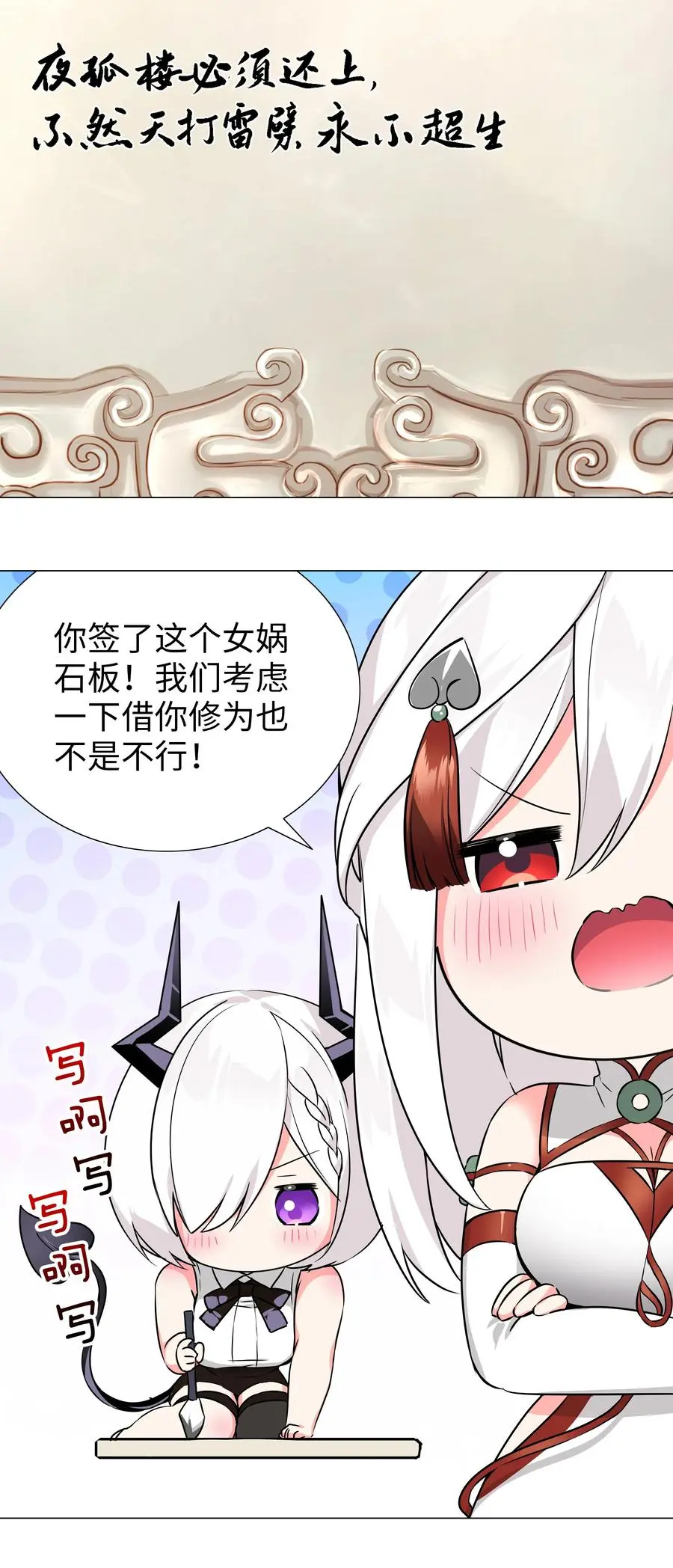 048 那就四修吧！103