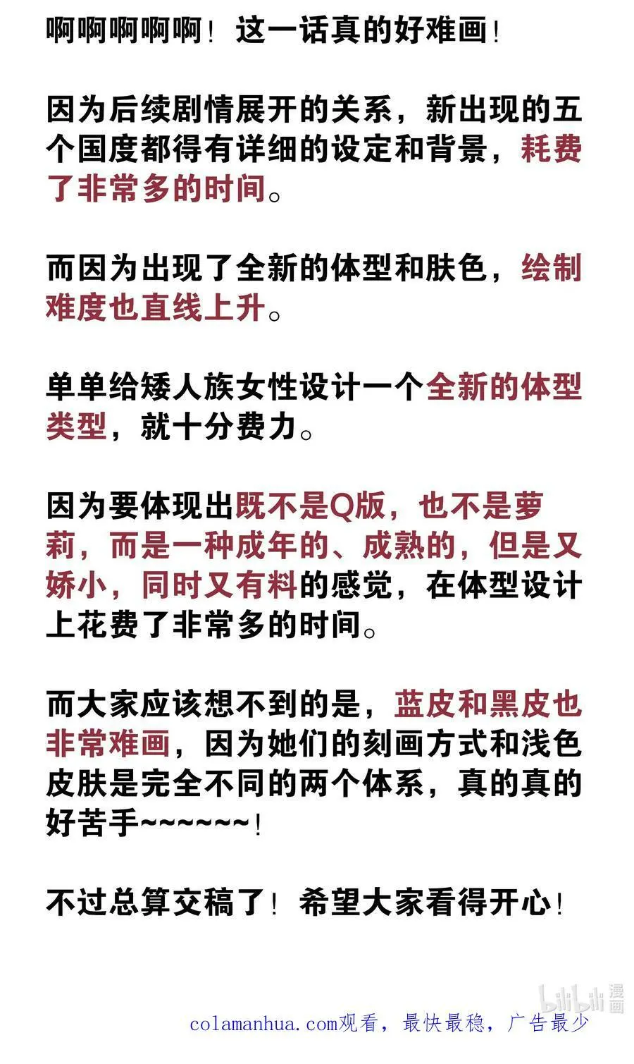 069 你为什么这么熟练啊139
