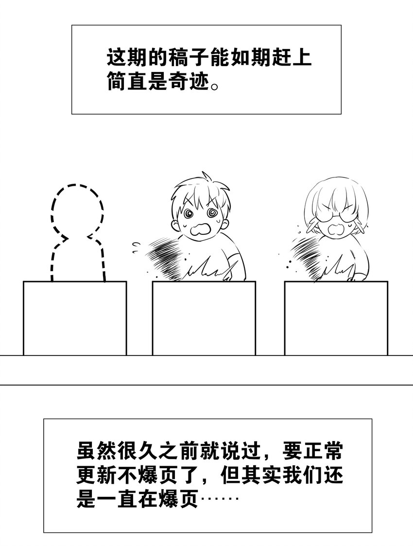 020 双修还是三修？36