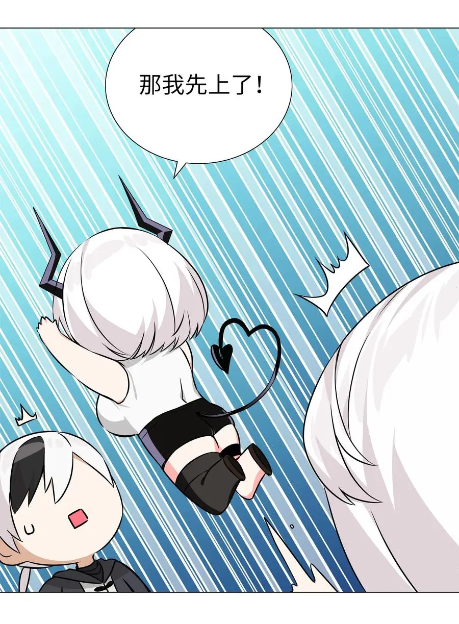 050 女神、姬骑士、女徒弟与师娘们126