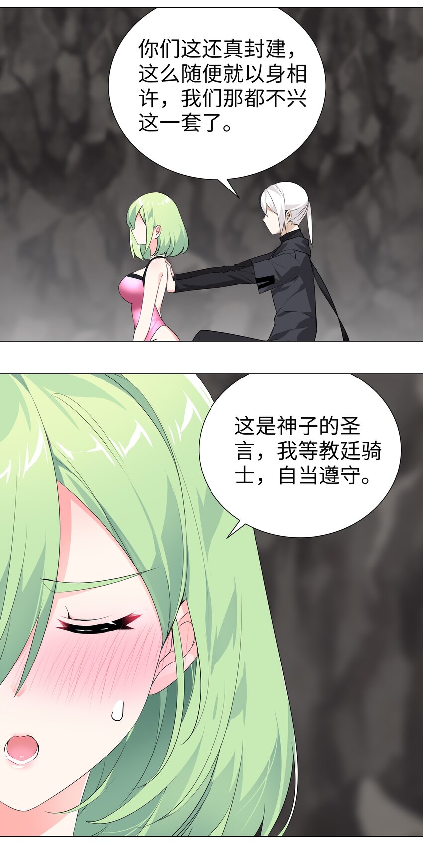 012 莉薇娅的第一次18
