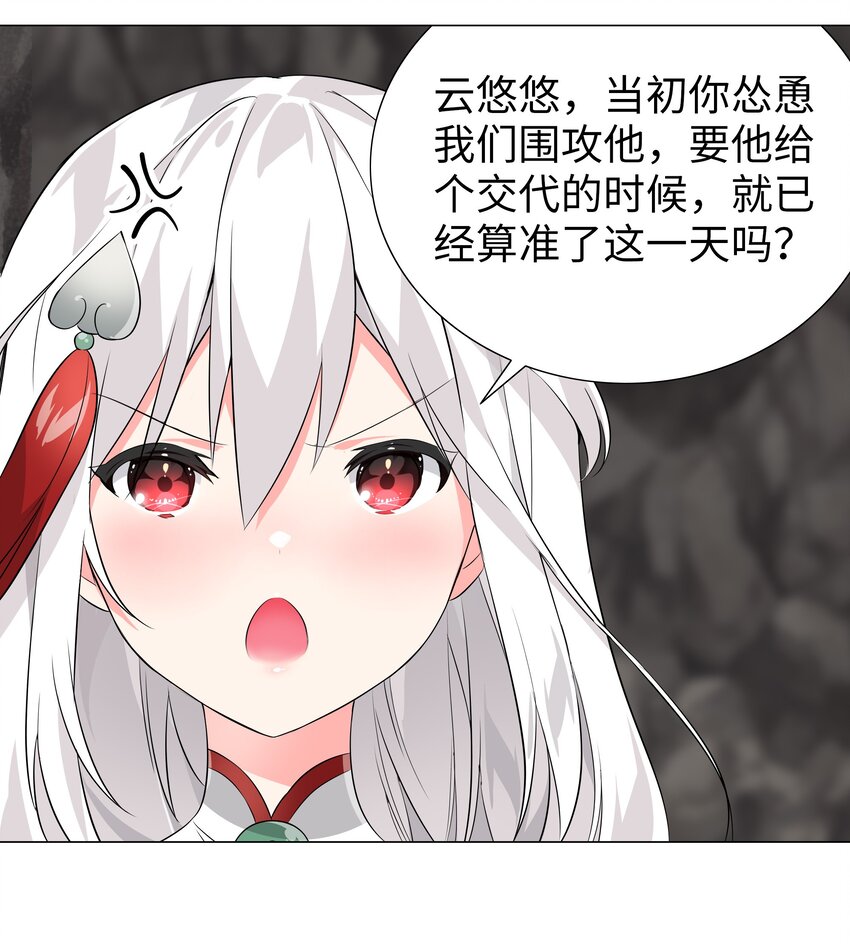 015 你来得正是时候14