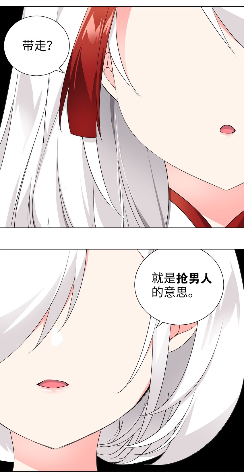 017 这呆子我罩的10