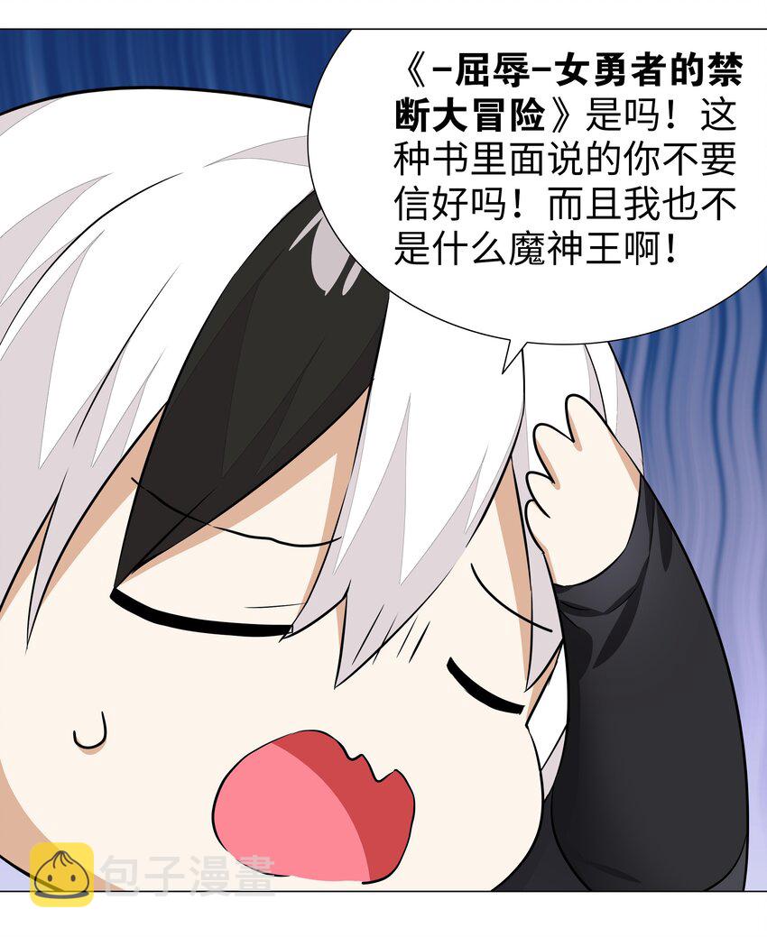 035 我会很温柔的91
