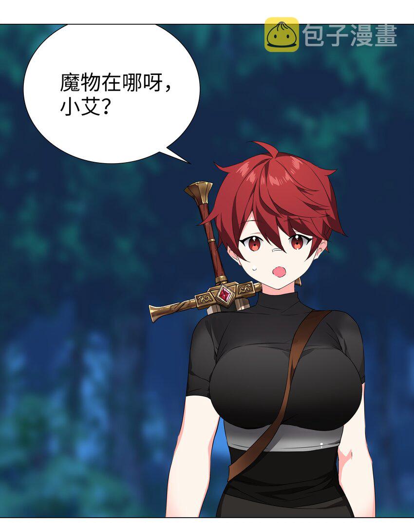 041 一滴都没有了41